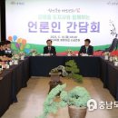 금산인삼약초 이미지