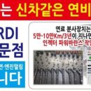 원당자동차정비 이미지