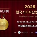 머슬탑 휘트니스 2호점 이미지