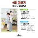 경산제일한의원 이미지