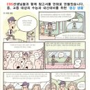 프라임탑학원 이미지
