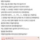 사무실 T팬티 노출 직관 후기 .jpg 이미지