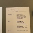 약초원한약국 이미지