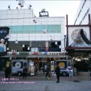남문잡화