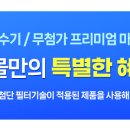 (주)시노텍스 이미지