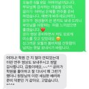 칼림바&우쿠렐레 | 학부모님 후기