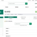 중랑구청 이미지