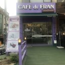 카페드프랑 - 진주시 중안동 | 카페드프랑