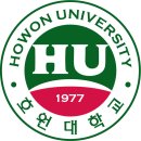 호원대학교 이미지