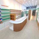 동탄그린약국 이미지