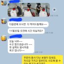 한일요양병원