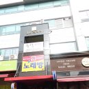 뚜루실내낚시놀이터 이미지