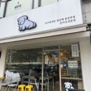 수수하지만굉장해봉천역점 | 봉천역 돈까스 맛집 수수하지만굉장해 로스카츠 혼밥하기좋은곳 주차 가능