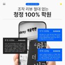 리얼뷰티아카데미학원 이미지