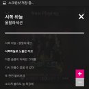 서쪽하늘 이미지