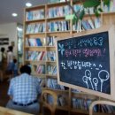 아름다운가게광주