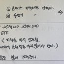 연금스넥