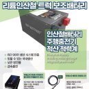 진아냉열