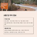 동복 군내버스 주차장 이미지