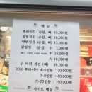 김포닭집 이미지