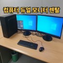 렌탈포유 네이버블로그