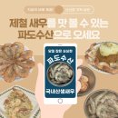 한선수산 네이버블로그