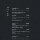 아라한 참치 이미지