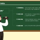 제이디학원 - 성남시 분당구 불곡로 4 | 제이디학원