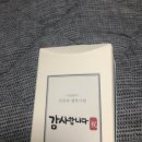 D00081 | d-1m #답례품 챙기기