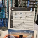 프랑스안경콘택트 이미지