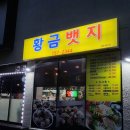 표선PC방 이미지