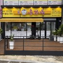 홍가농장 | [전주 중화산동 맛집] 짜글이에 들어가는 고기가 넘 맛나요 | 홍가옥 | 솔직후기 아기의자 지리산흑돼지