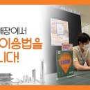 스마트폰 이용법 이미지