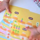 숫자놀이 주산셈 | 마이리틀타이거 토끼 숫자 저울 후기｜17개월 아기 수학 장난감 솔직리뷰