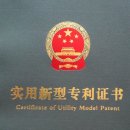 유일통상 이미지