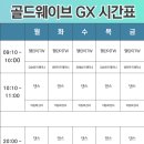 조은골드 - 종로구 종로 124 | 조은골드