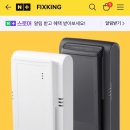 픽스킹 이미지