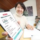 알뜰할인 이미지