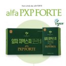 플러스알파생활용품