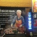 막창창고 이미지