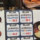 남다른대구막창옥정세창점 이미지