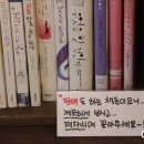 오렌지단란주점