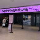 힐리빙하우스 이미지