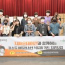 광명종합사회복지관 이미지