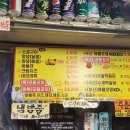 명품압구정 닭꼬치 네이버블로그