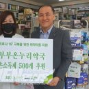 복지온누리약국 이미지