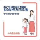 수지온한의원 이미지