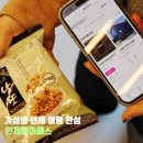 꿈꿈는자작나무가족카페 협동조합 | 인제가볼만한곳 24시간 투어패스 활용 편안한 국내여행 필수템