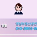 푸르지오공인중개사사무소 이미지