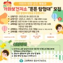 금주어린이집 이미지